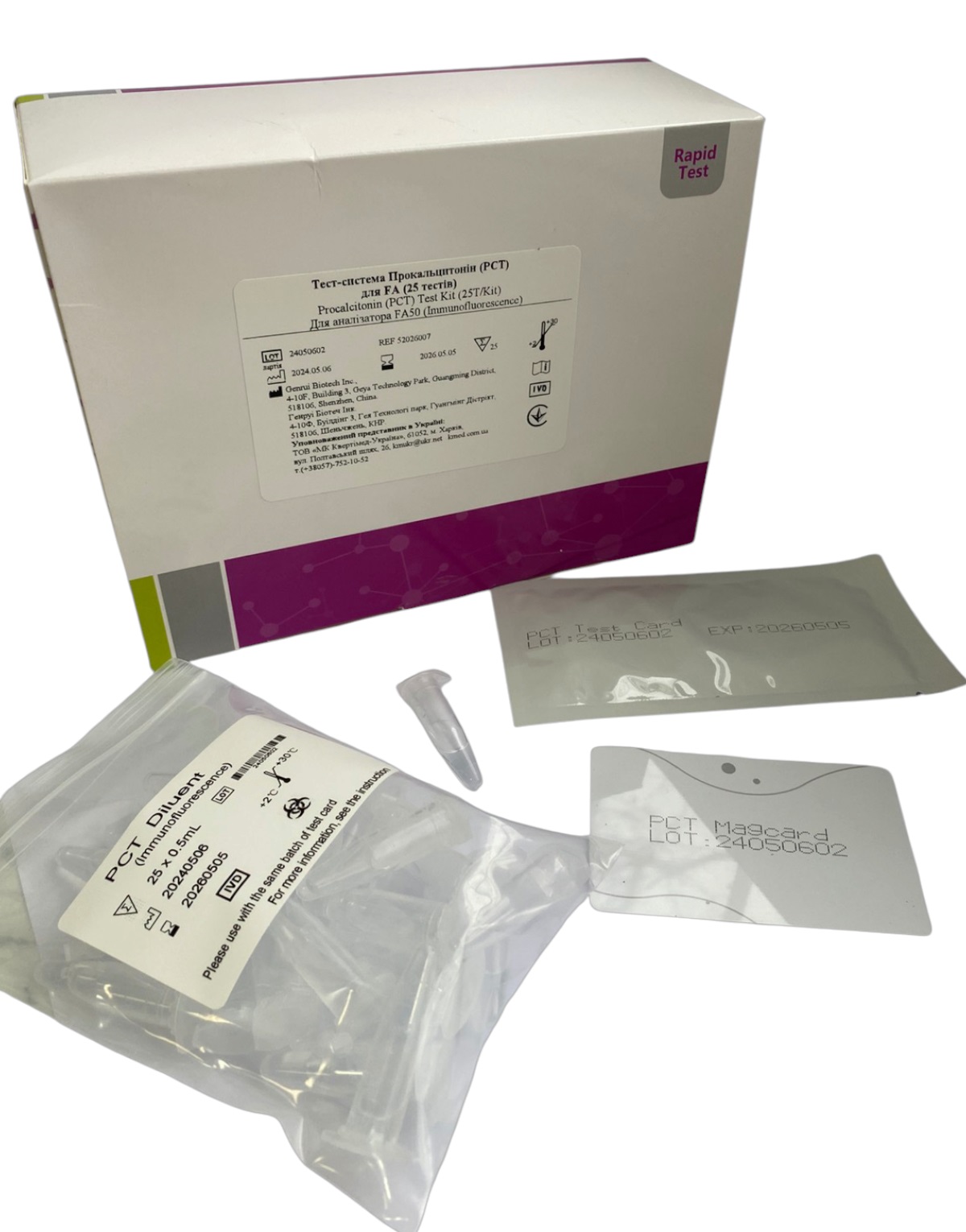 Набір для визначення прокальцитоніну (імунофлуоресценція), 25 тест-касет, Genrui